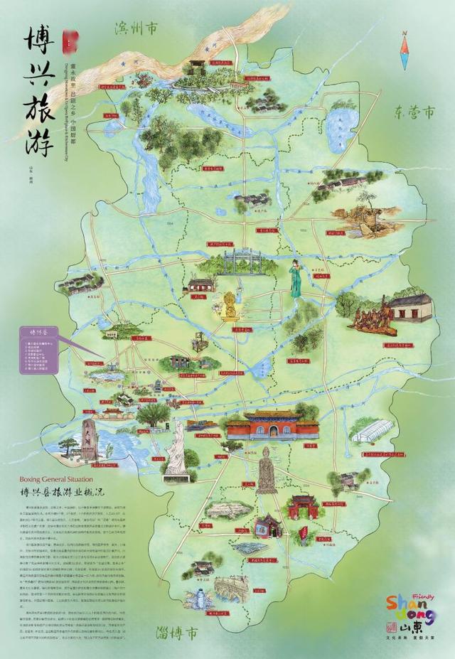 滨州四市惠民阳信无棣博兴