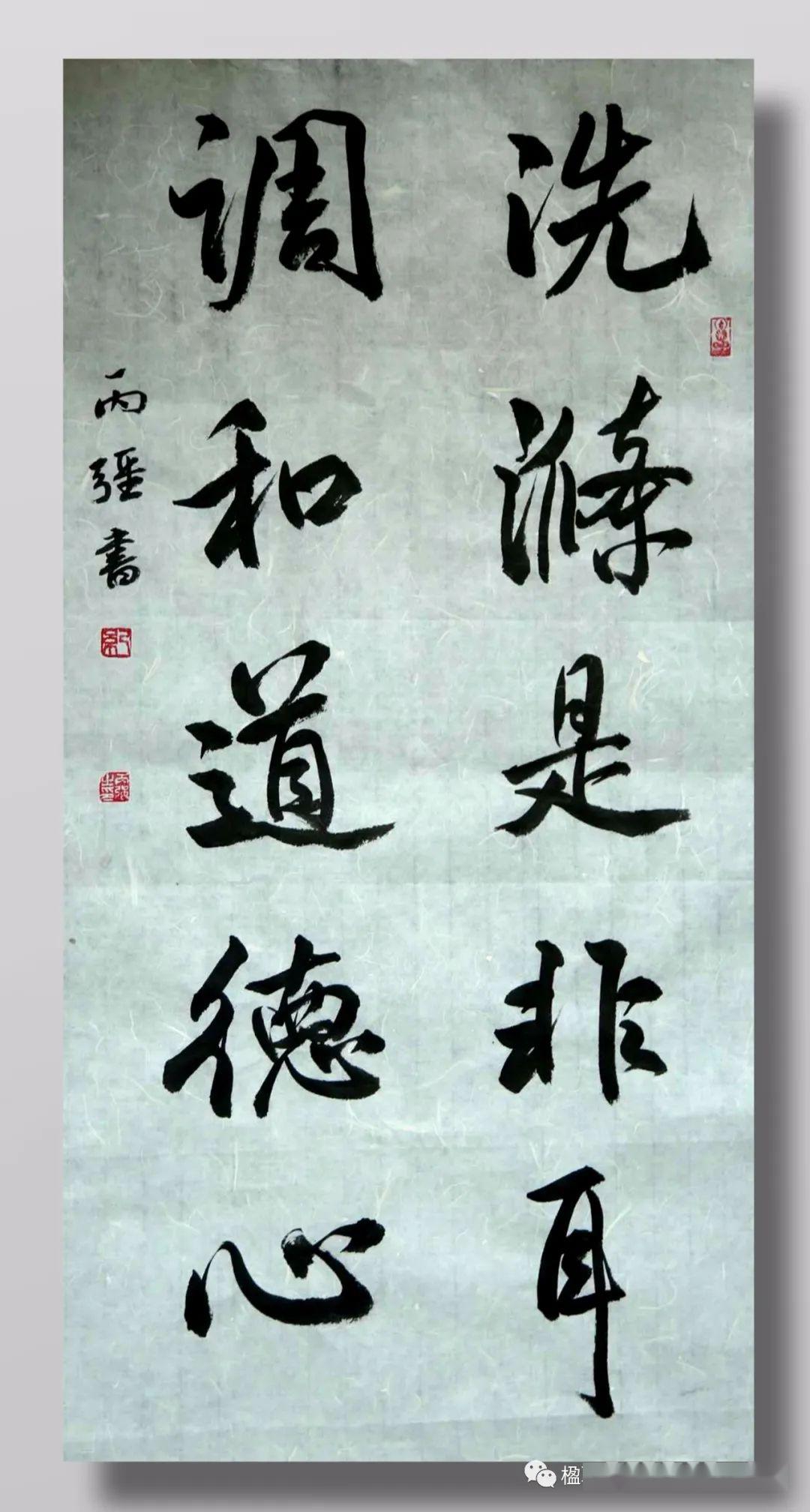 中国楹联学会传统文化研究院书法作品网络展三期