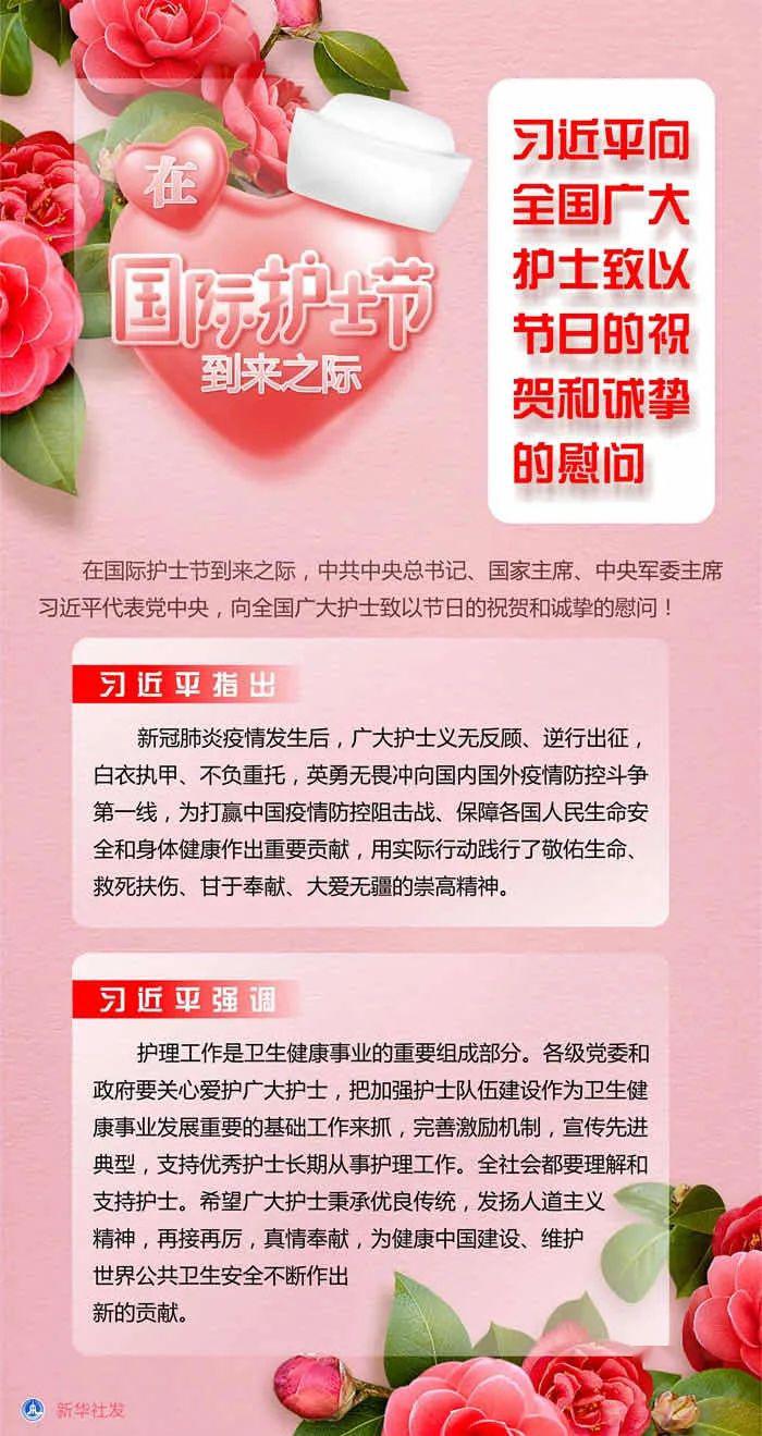 白衣天使展风采峄城区中医院512国际护士节系列活动