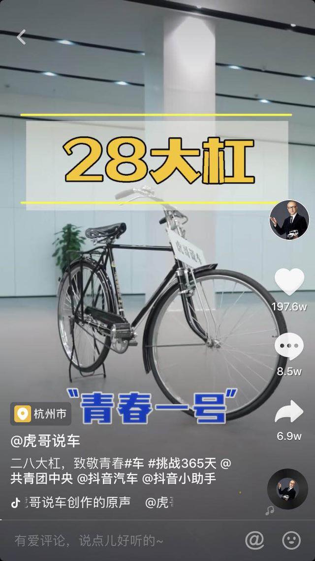 虎哥原名叫什么,虎哥说车真名个人资料插图 7天暴涨400多万粉丝的“虎哥说车”如何成为抖音中的一匹大黑马