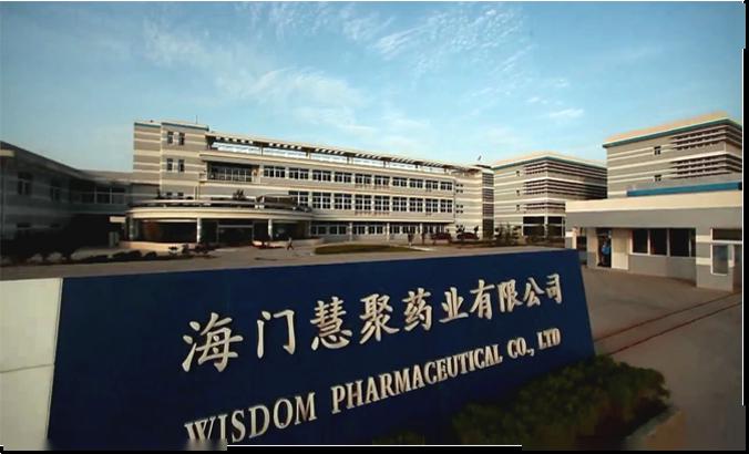 海门慧聚估值744亿元景峰医药32亿元转让控股权