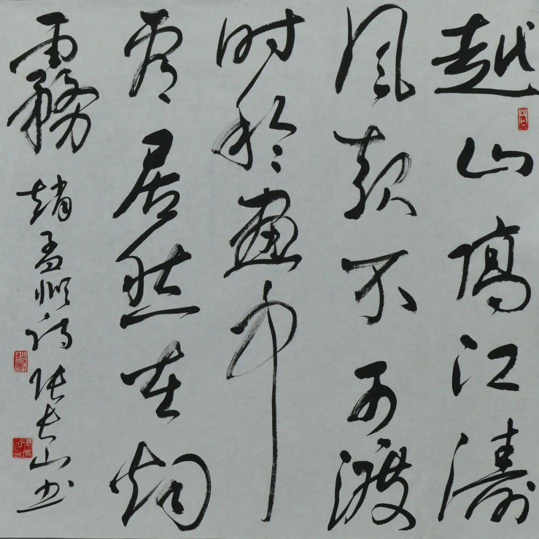 作者:邯郸市书协理事张长山作者:邯郸市书协理事杨成才作者:邯郸市书