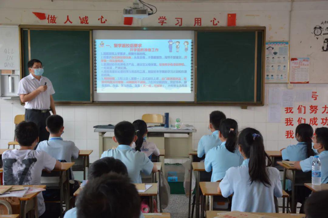 講解防疫基本知識,一日流程和心理健康防護知識小欖鎮華僑中學音樂課