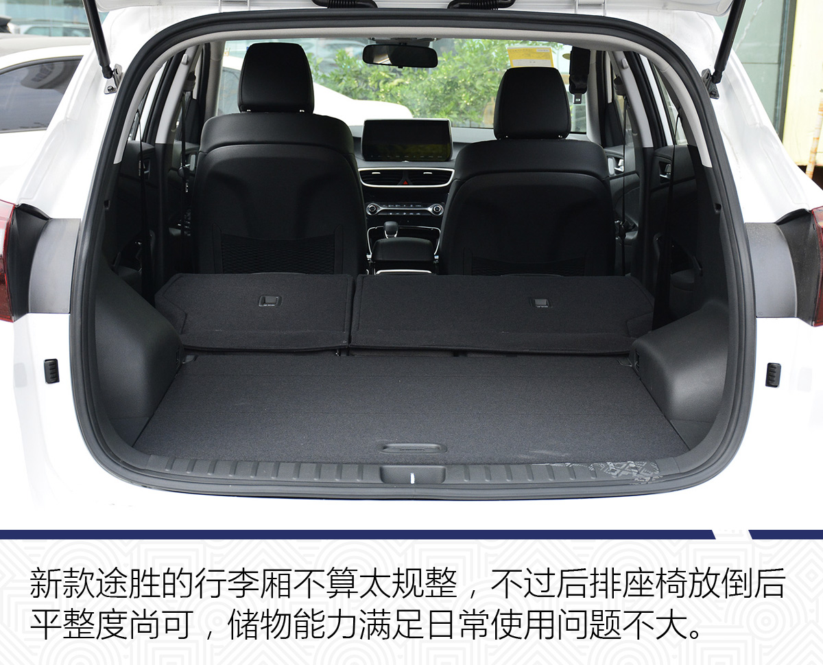 外观更新配置升级2020款北京现代第四代途胜实拍