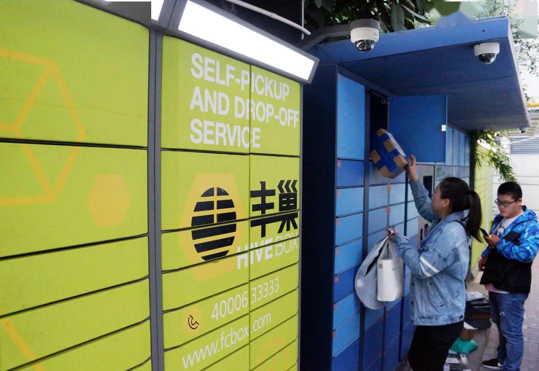 70多个小区硬核抵制,却改不了丰巢收费的定局