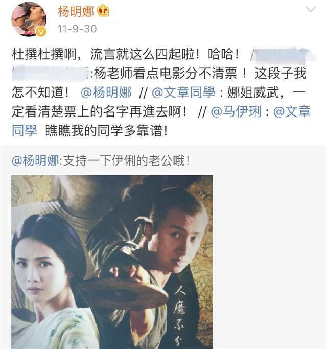 部电影叫《青年刘伯承》,而杨明娜出演的第一部电视剧叫《秦家风波》