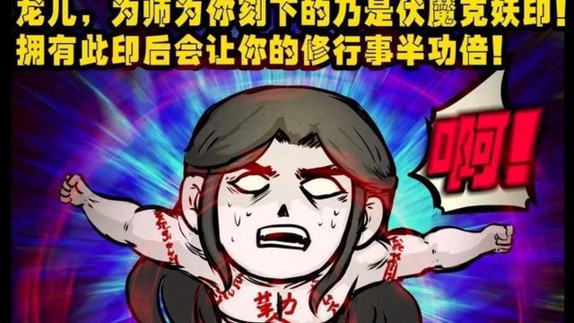 尸兄:龙右成为尸王就是一个意外,龙右经历三个阶段彻底改变了他