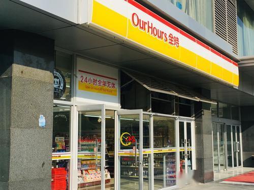 大批关店全场六至七折北京全时便利店黯然退场