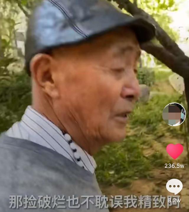 东北网红姥爷王福祥,网红盘锦耀阳家庭背景插图(3) 80岁的东北姥爷,靠“捡破烂”走红网络,背后模式引发深思