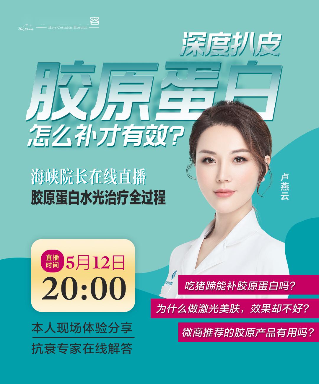 (悄咪咪告诉你小助理可是个大美女哦~)添加卢刀刀小助理看直播什么,等