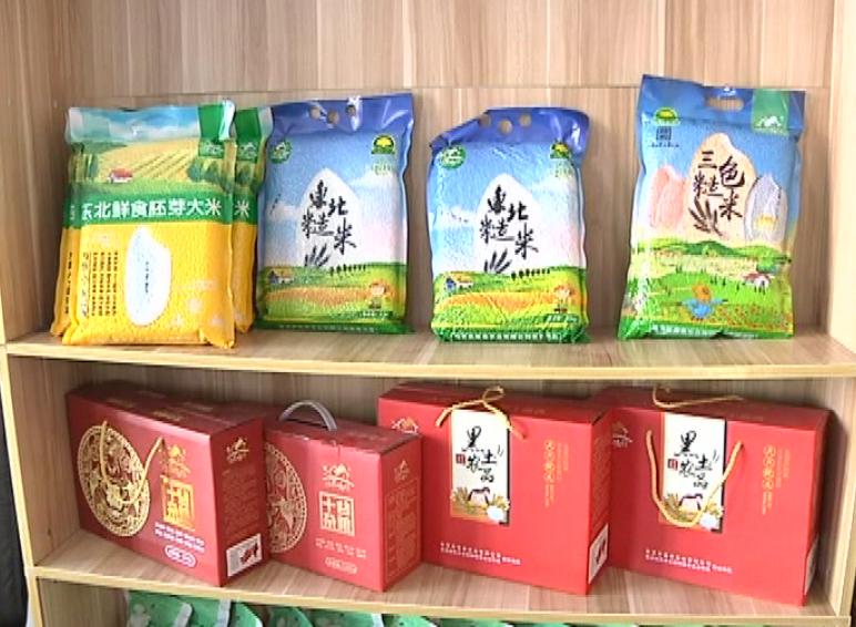 集贤县两位副县长带货10分钟销售3500袋大米