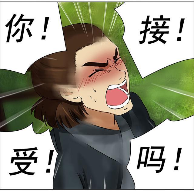 女主:我喜欢又高又壮又老实的男人,男主:……(漫画五)_哑巴