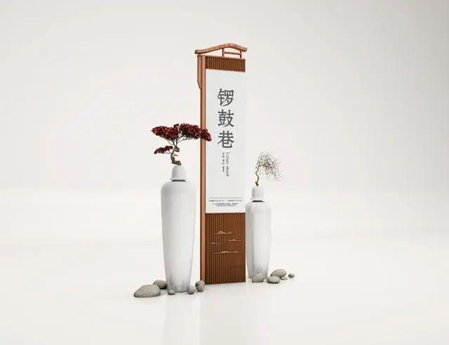 新中式木质景区立牌旅游度假村导视系统地产复古精神堡垒城市公园导视