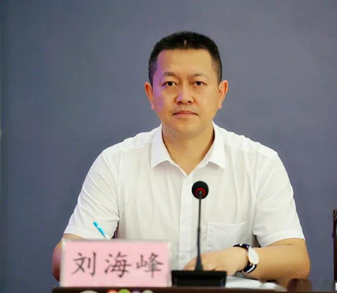 市政府副秘书长刘海峰主持新闻发布会.