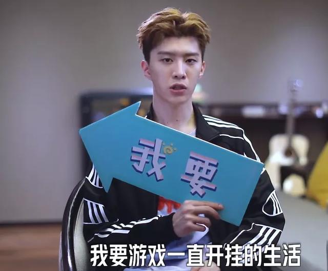 范丞丞节目中打游戏叫外卖却从不学习离开范冰冰的他能红吗