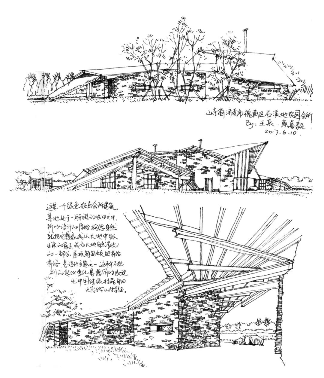 浅谈建筑手绘的训练方法_草图
