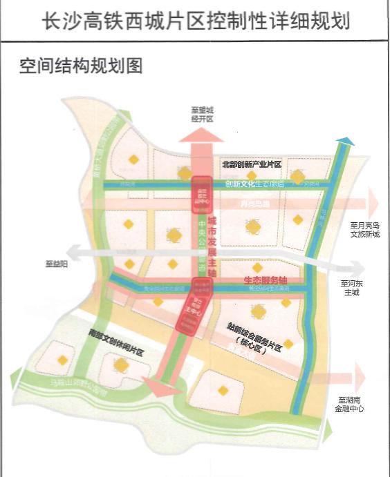 长沙高铁新城控制性详规出炉打造城市对外新门户