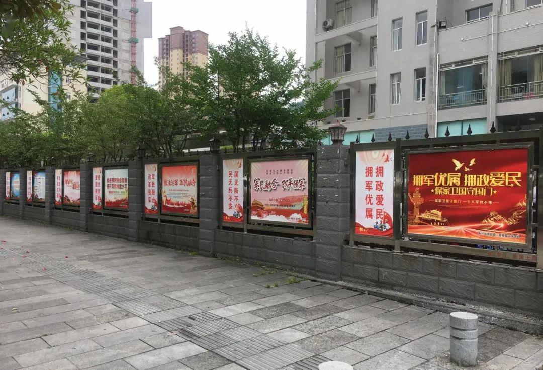 我州积极营造双拥浓厚氛围!这些地方变城市风景线……_宣传