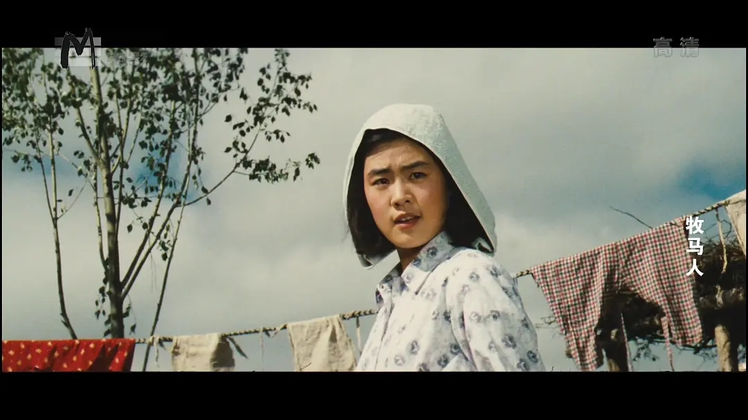 《牧马人》老许,你要老婆不要?
