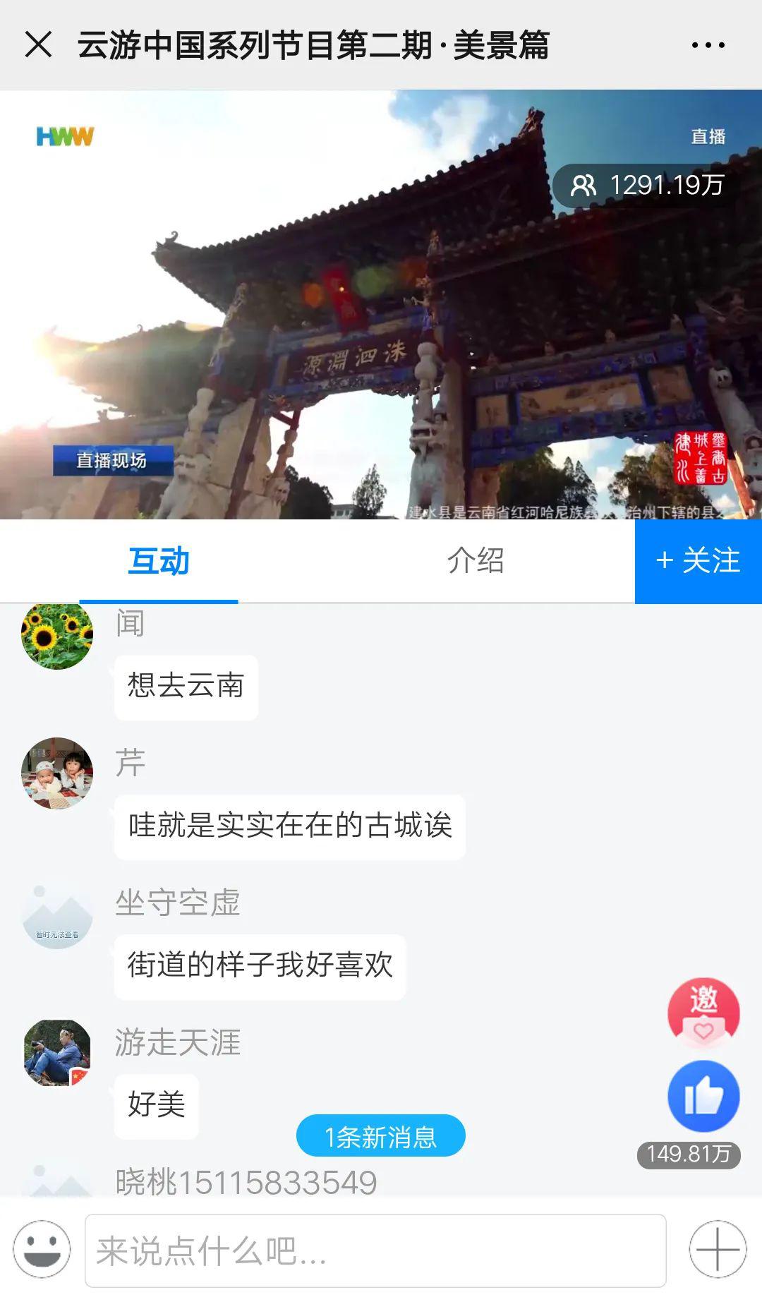 李红芬记者:陶咏梅编辑:张鹏图文转载至微信公众号《古城建水》