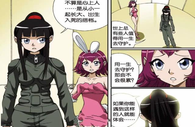 偷星九月天三月上辈子一定拯救了世界所以才有四月这样的女友