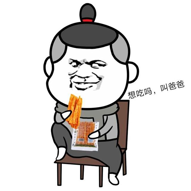 高清搞笑斗图表情包来袭