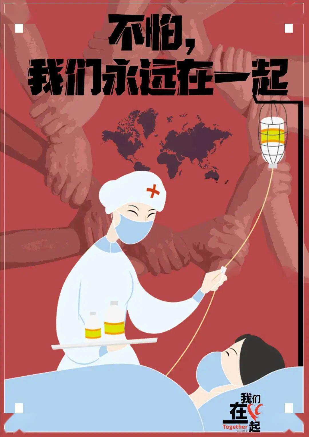 抗击疫情人物图片漫画图片