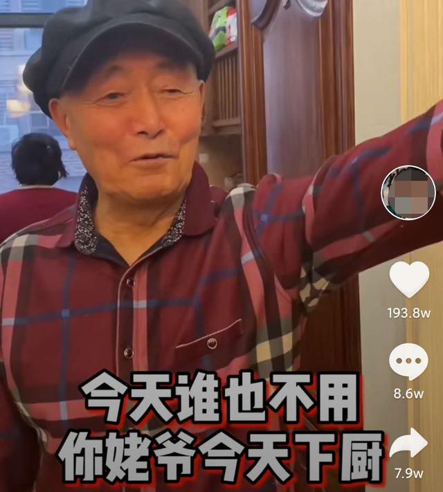 东北网红姥爷王福祥,网红盘锦耀阳家庭背景插图(5) 80岁的东北姥爷,靠“捡破烂”走红网络,背后模式引发深思