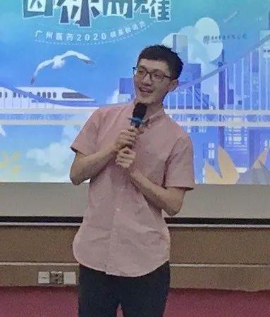 负责人职务:广州凡岛网络科技有限公司工作单位:黄芝敏谢敏华meethr