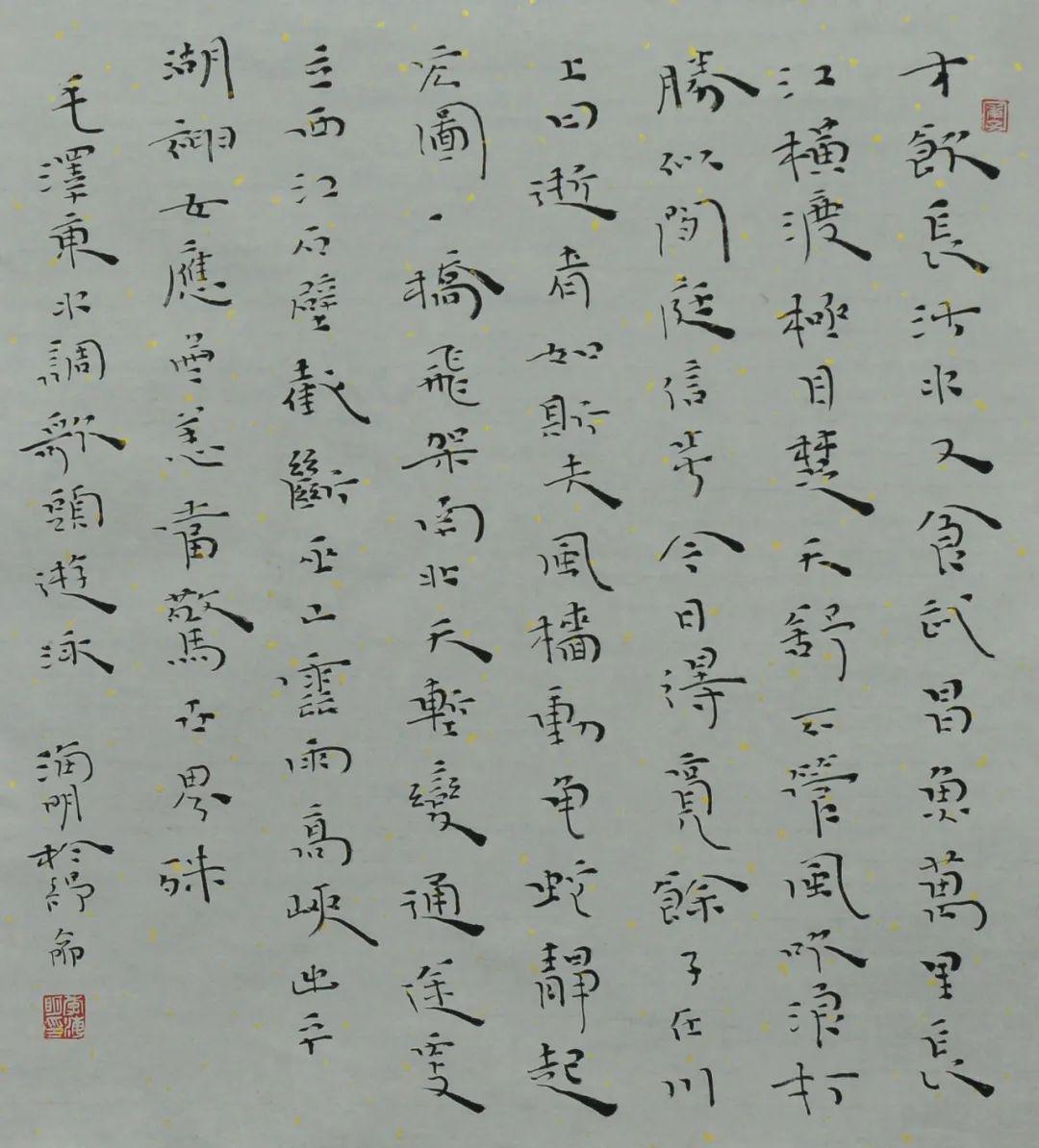 龙作者:邯郸市书协副秘书长任和平作者:邯郸市书协副秘书长王洪峰作者