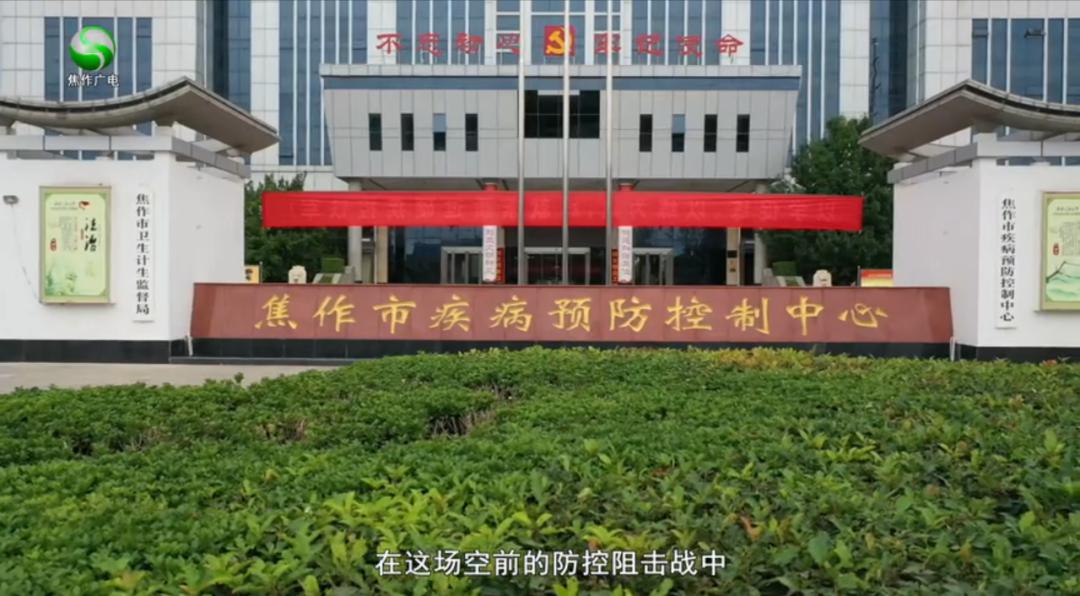 2020年某月某日,焦作市第三人民医院收治到一名新冠肺炎确诊病人.