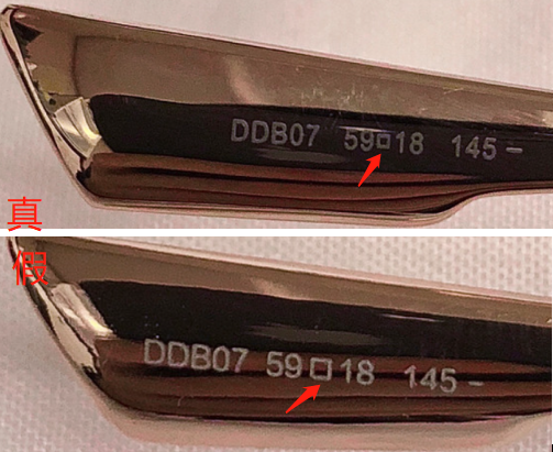 奢侈品鉴定dior迪奥墨镜真假对比辨别迪奥太阳镜真伪