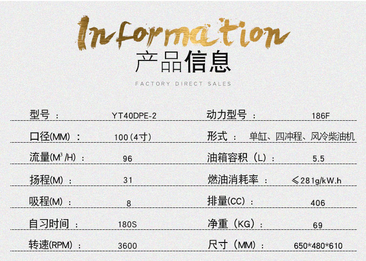 伊藤3寸4寸6寸应急防汛便携式柴油机消防水泵