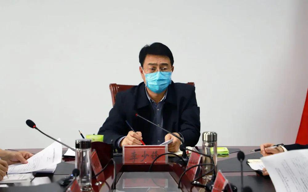县区动态 | 邯郸复兴区区长李少锋召开大气污染防治调度会