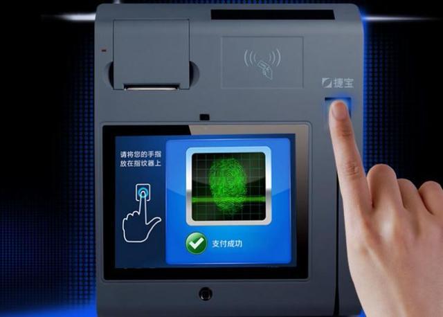 与普通密码支付相比,指纹支付更加安全便捷.