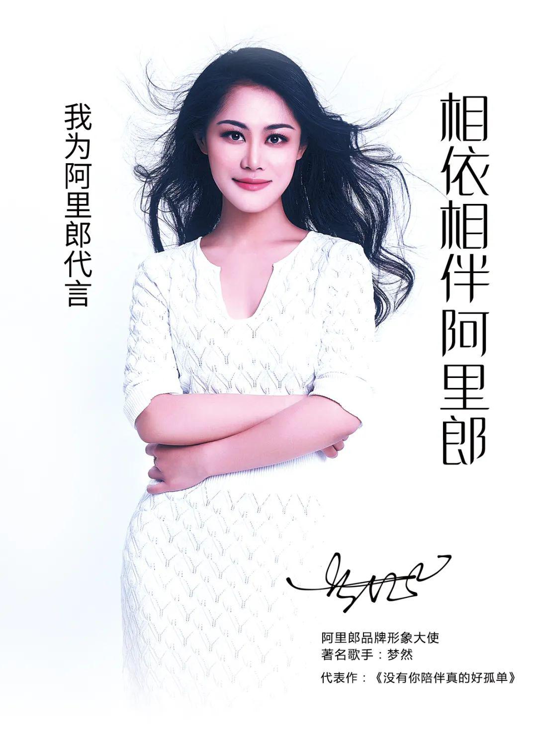 《少年》到底为什么能火爆全网?看看梦然背后的艰辛经历!_音乐