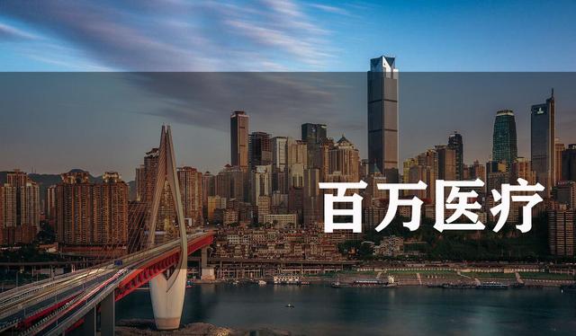 0免赔是什么意思(重大疾病险是骗局)-尚鑫金服