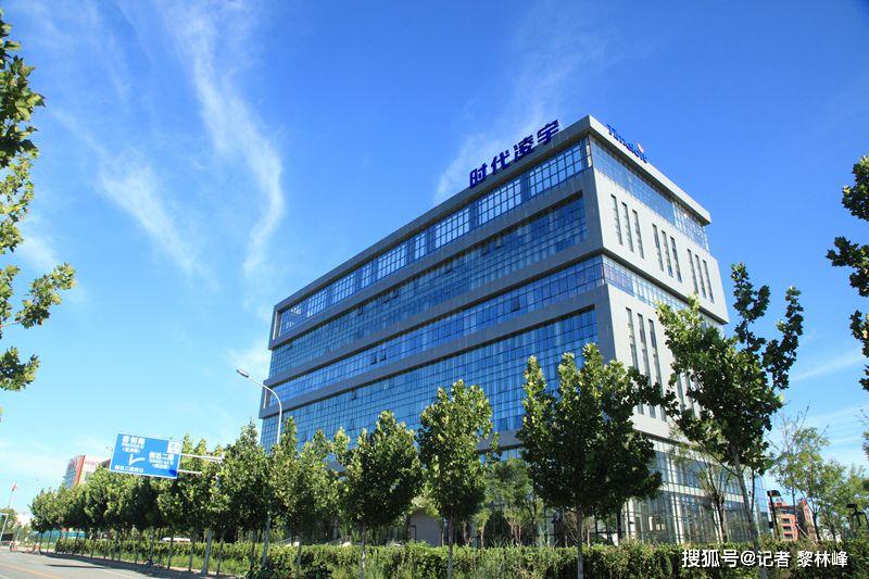 大公报时代凌宇疫境获阿里战略投资