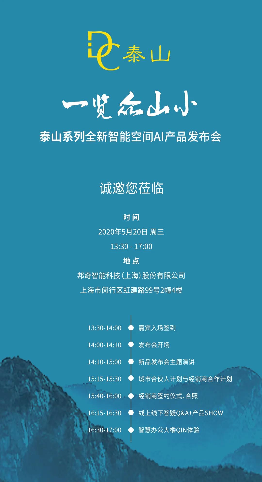 95报名方式95线下报名参会点击阅读原文通过公众号链接报名并凭