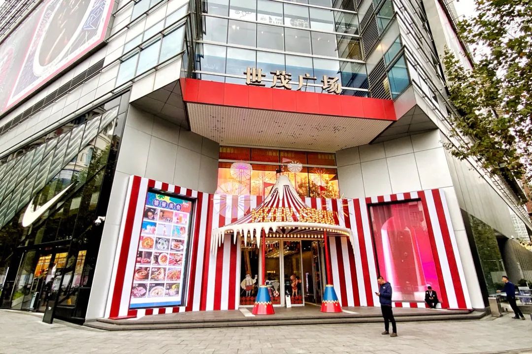 技术流角度聊一聊为什么说上海世茂广场加logo的操作老嗲哦_南京东路