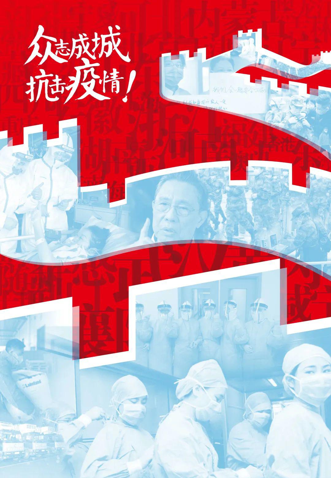 以艺战疫:2020天津美术学院抗击疫情主题美术作品展开展