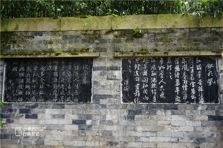 如今在沈园内还有一面"题壁诗",这面墙当然不是陆游当年题诗的地方,为