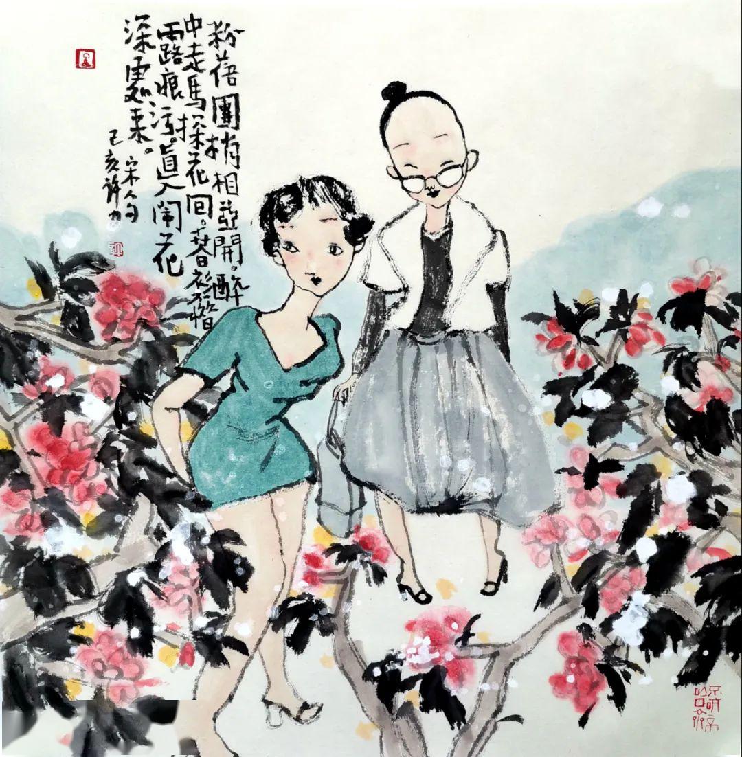 欢喜61许力的书与画