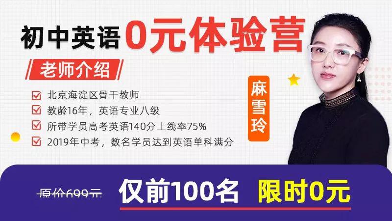 初中英语成绩差的孩子,掌握这一个方法,从英语学渣逆袭成学霸!_麻雪玲