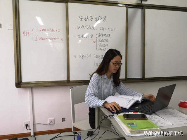 线上课图片,网课上课图片,线上学的图片(第11页)_大山谷图库