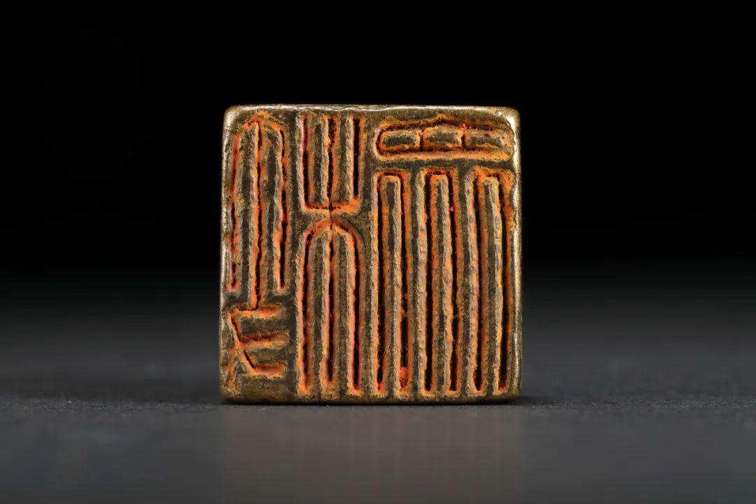 自由不拘自然精微汉代私印篆刻精赏