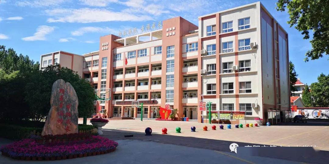 终于等到你——南阳市第十六小学一至四年级学生返校复学指南