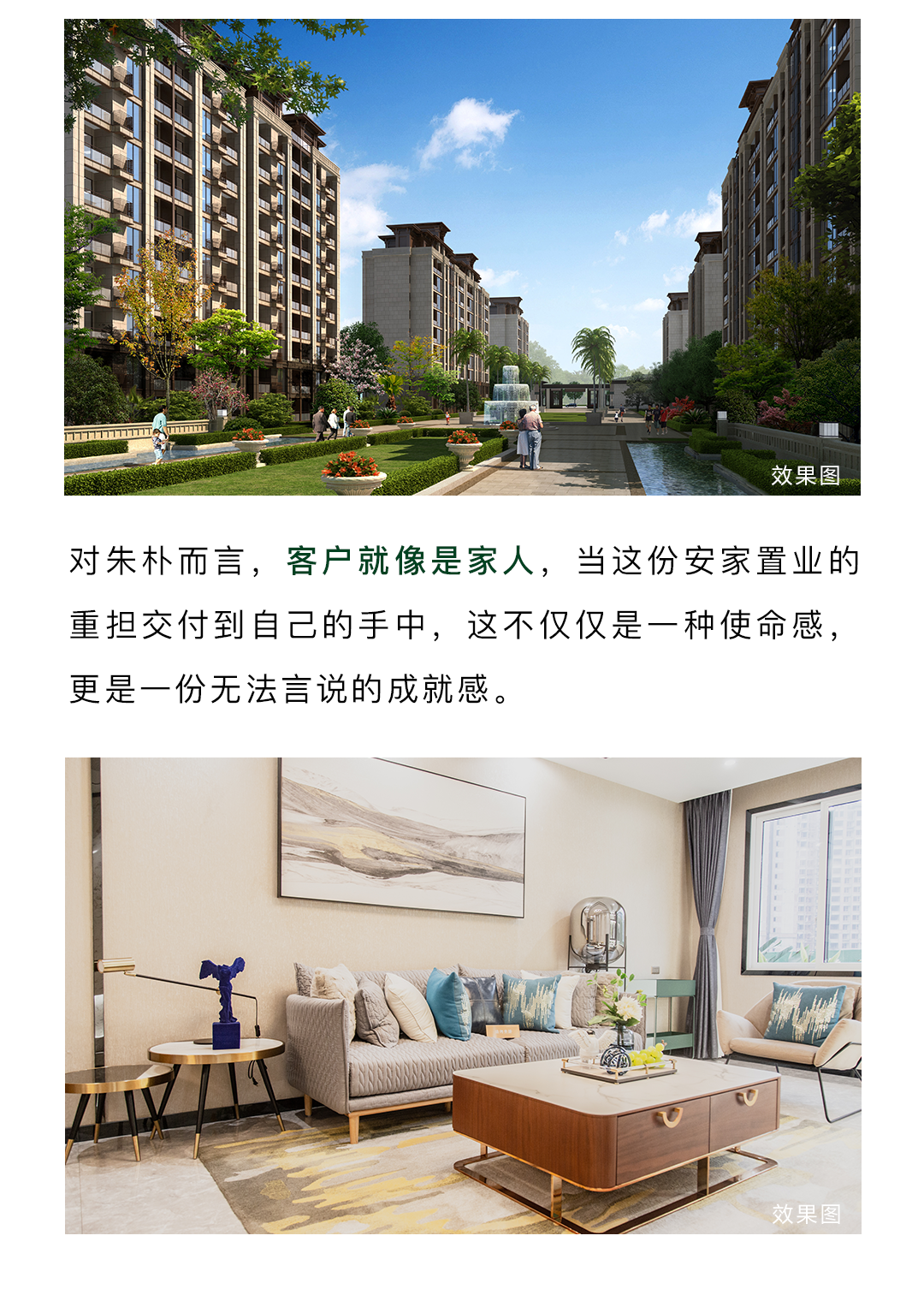 一纸家书鉴美好◆邻州府·锦云台丨听说住在这里,生活没有难题 免责