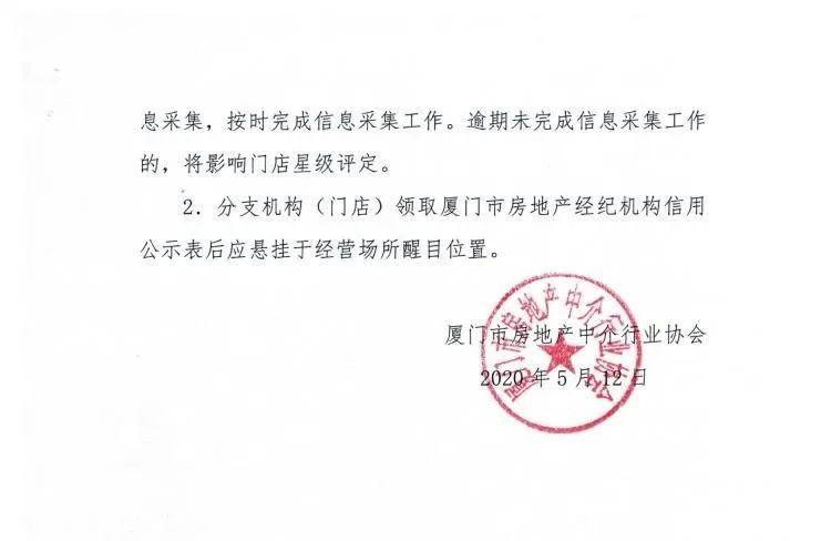 厦门购房收入证明格式 来自搜狐网