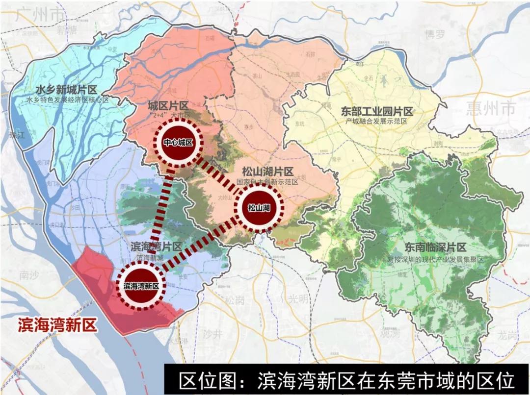 三个方面告诉你为什么东莞滨海湾是大湾区的探路者